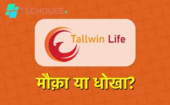 Tallwin Life क्या है Real or Fake Company